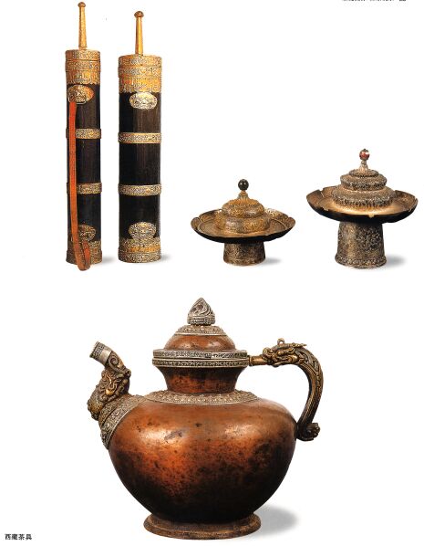 西藏茶具
