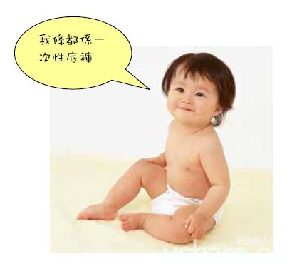 baby in diaper-3.jpg